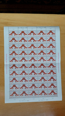 1980 Pohjola 1,10 mk  arkki **