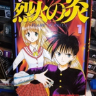 4 kpl alkuperäisiä manga sarjakuvia ( SIS POSTIKULU) - pikkukuva 2
