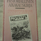 Historiallinen Aikakauskirja 4/1995 / Itsenäistyvä Suomi - pikkukuva 1