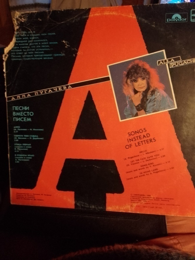 ALLA BUGACHEVA  SONGS INSTED OF LETTERS