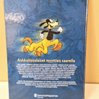 Myyttien saari kirja - pikkukuva 2