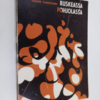 Tauno Tarkkinen : Ruskeassa Pohjolassa (signeerattu) - pikkukuva 1