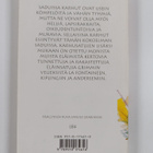 Satuja karhuista ja muista - pikkukuva 2