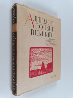 Heikki Toppila : Auringon nousun maahan