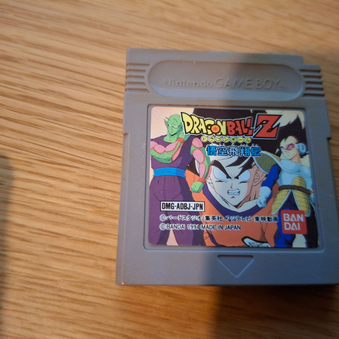 Game boy Dragon Ball Z Goku Hishouden JPN