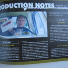 Clint Eastwood Gran Torino Japanilainen elokuva kirjanen - pikkukuva 4