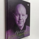 Kaj Kunnas : Kohtaaminen - pikkukuva 1