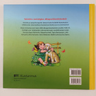 Wanhanajan kultaiset lastenlaulut - pikkukuva 2