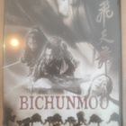 Bichunmoo - Tanssivat miekat - pikkukuva 1