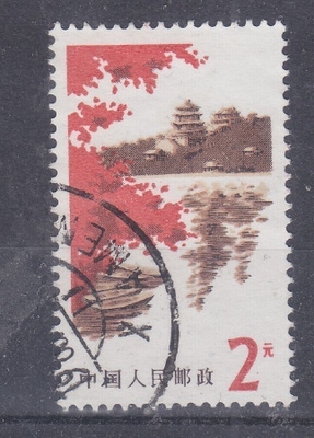 Kiina 1979 Mi 1492