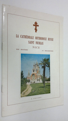 E. Fricero : La Cathedrale Orthodoxe Russe Saint Nicolas ...