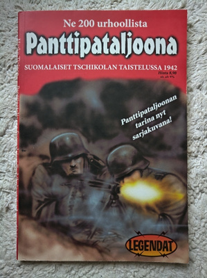 Marko Tiainen: Panttipataljoona
