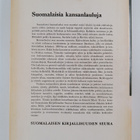 Suomalaisia kansanlauluja - pikkukuva 2
