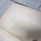KYÖSTI WILKUNA - NOVELLEJA  v 1907 + hieno leima - pikkukuva 5