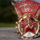 CCCR - Emalinen merkki 2 Luokka. Halkaisija - 32 mm. - pikkukuva 5