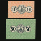 Saksa Notgeld 10, 50 Pfennig, Erkelenz 19.10.1918 - pikkukuva 2