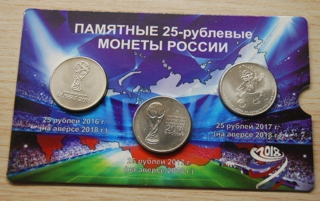 Venäjä 2018, Jalkapallo,MM-kisat,3 x 25 ruplaa, UNC