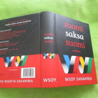 SUOMI SAKSA SUOMI sanakirja v 2007 ( hieno K3 - pikkukuva 1