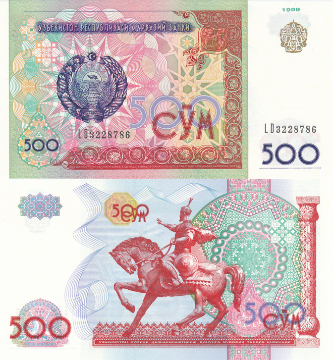 Uzbekistan 500 Som 1999 P81 #605