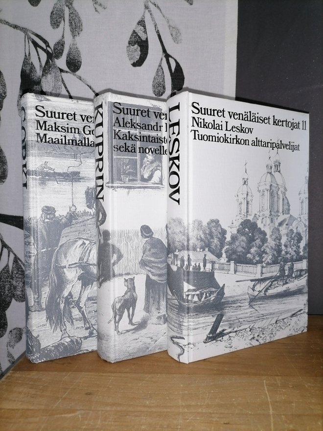 Leskov & Gorki & Kuprin - 3 kirjaa