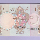 Pakistan 1 Rupee v.1989-90 UNC P-27 - pikkukuva 2