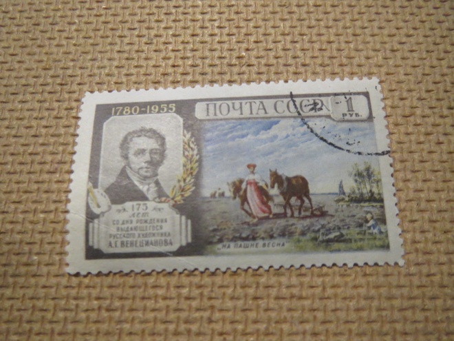 CCCP 1955: A.G. Venetsianov 175 v.