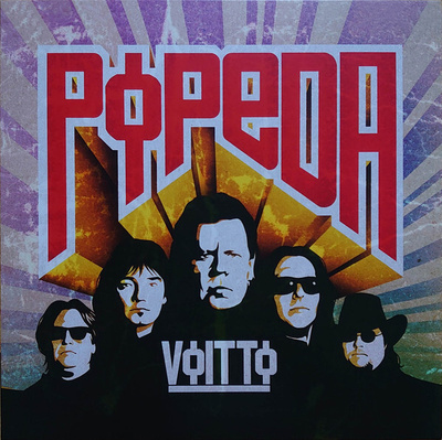 Popeda – Voitto LP SEALED Pate Mustajärvi