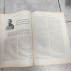 SUOMEN VAPAUSSOTA 1938 NUMERO 5-6 - pikkukuva 2