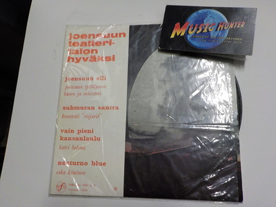 VARIOUS - JOENSUUN TEATTERITALON HYVÄKSI VG/ EX- 7"