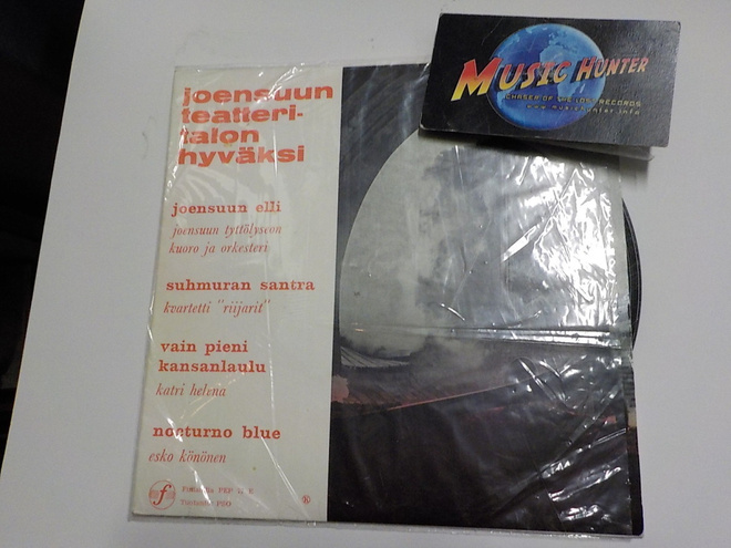 VARIOUS - JOENSUUN TEATTERITALON HYVÄKSI VG/ EX- 7"