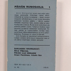 Anni Korpela : Aurinko sammuttaa tähdet : runoja - pikkukuva 2