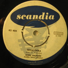 Georg Malmsten: Tessalonika/ Saariston Sirkka 7" - pikkukuva 2