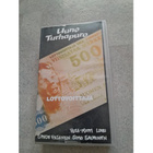 Katsottavat Filmit ja Vhs t - pikkukuva 5