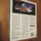Amiga: Leather Goddesses of Phobos (INFOCOM) - pikkukuva 2