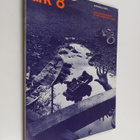 ARK : arkkitehti 8/1970 - pikkukuva 1