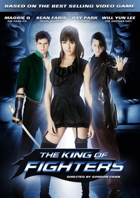 King of Fighters (DVD)