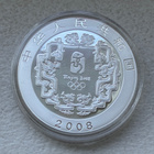 Hopeakolikko 1oz, Kiina 2008 Beijing Olympiakisat, hopea - pikkukuva 2