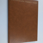 Rauno Laakso ym. : Työyhteisön kunto-opas - pikkukuva 1