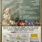 [DVD] SCHOOL OF ROCK - pikkukuva 2