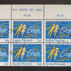 Kuusilo 1993 Keskuskauppakamari 75 v loisto - pikkukuva 1