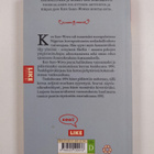 Ken Saro-Wiwa : Vankilapäiväkirja - pikkukuva 2