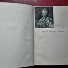 Fitzgerald Molloy: Ryska hofhistorier (1906) - pikkukuva 2