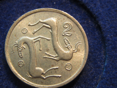 2 cents 1985. Kypros - Cyprus