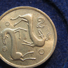2 cents 1985. Kypros - Cyprus - pikkukuva 1