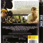 dvd, King Kong [seikkailu, fantasia] - pikkukuva 2