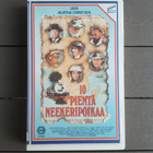 VHS: 10 Pientä Neekeripoikaa (Donald Pleaence, Agatha Christ - pikkukuva 1
