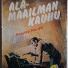 Manhattan 133/1973: Alamaailman kauhu - pikkukuva 1