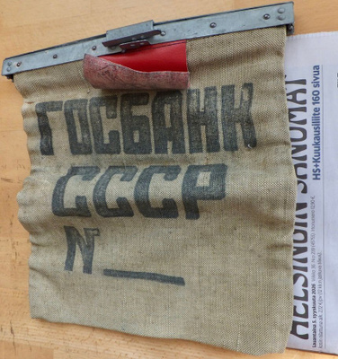 VANHA CCCP Keskuspankin Rahakassi