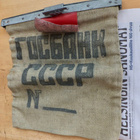VANHA CCCP Keskuspankin Rahakassi - pikkukuva 1