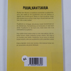 Sami Nisonen : Puujalkavitsikirja - pikkukuva 2